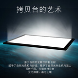 A4A3A2拷贝台临摹板透光画画神器动漫手绘画板专业级工具LED透写台水彩复写拓印板发光书法国画描画 A4（可磁吸10档无极调光匀光板）usb接口