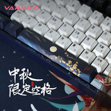 阿米洛（Varmilo） 试轴器 个性键帽 小挂饰 小礼品 2024年中秋空格