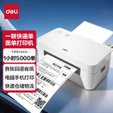 得力（deli）GE435W快递打印机 一联单面单热敏打印机 80mm仓储物流商用办公不干胶条码标签打印机 手机蓝牙版