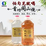 暨阳首功诸暨同山烧高粱酒农家自酿土烧酒纯粮食白酒清香型原浆酒2.5L桶装 52度 2.5L 1桶 当年酿 无色酒（推荐无色）