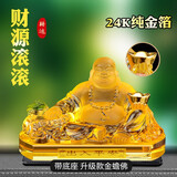 紫杉堡（Chateau d'If auto classic）汽车摆件弥勒佛车载香水车内饰品摆件中控台内饰保平安男士 金蟾佛