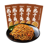 蔡林记袋装武汉热干面 内含调料 包酸豆角湖北特产碱水面条挂面方便速食 【10人份】卤肉味热干面