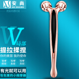 安尚美容器充电3D滚轮显瘦仪脸面眼部下垂无线针灸震动揉捏微电流按摩咬肌双下巴提拉按摩V脸棒神器礼 脸部和其它局部可用 玫瑰金