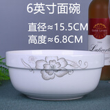 云鸿陶瓷云鸿简爱自由搭配 盘碗汤碗碗碟面碗勺子鱼盘碗筷餐具DIY可爱微波 6英寸面碗【2个装】