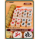 义宁中国象棋棋带棋盘围棋盘皮革不含橡布五子棋软布图纸盘布桌 60桦木象棋+皮革棋盘+书