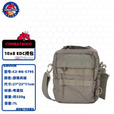 COMBAT2000幸存者10x8挎包收纳腰包多功能户外日常单肩包战术斜挎包 游骑兵绿色RG