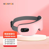 漫跃 眼部按摩仪护眼仪热敷眼罩按摩器缓解眼睛疲劳 生日礼物女 【少女粉】热敷+震动按摩+蓝牙音频