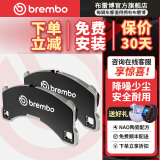 布雷博Brembo刹车片 NAO陶瓷片 前刹车片 两轮装 雪铁龙C5  标致508 2.0L  2.3L