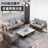 妃儿巢 北欧纯实木沙发白蜡木原日式简约现代休闲布小户型三人冬夏两用 家具订金