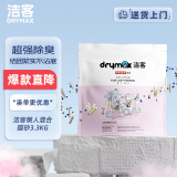 洁客（Drymax）膨润土豆腐砂混合猫砂除臭低尘懒人猫砂3.3kg