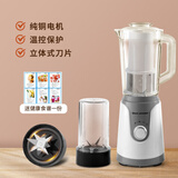 Ghosn appliances【德国品牌】流食破壁机老人专用流食机鼻饲碎食辅食机病人打流食料理机食物搅拌粉碎机家用果汁机 【8叶刀片】流食机1200ML+滤网+300ML
