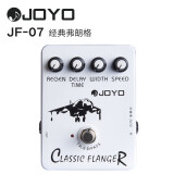 JOYO卓乐 电吉他效果器吉它民谣吉他单块/综合乐器 JF-07【经典弗朗格】