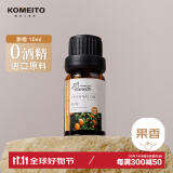 KOMEITO香薰精油加湿器专用补充液室内房间香薰空气清新香薰机精油甜橙