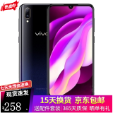 vivo Y97 二手手机 水滴屏全面屏 拍照手机 面部识别 三网4G 双卡双待 二手9新 极夜黑 4G+128G(全网通）