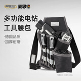 麦思德（MASTERPROOF）工具包腰包 多功能工具收纳包 电工包 木工钉包 牛津布便携工具包 3001 电钻工具腰包