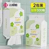 洁丽雅（Grace）一次性洗脸巾干湿两用擦脸居家差旅洁面巾悬挂式加厚云柔巾300抽