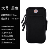 多乐由 适用安卓手机跑步袋苹果保护套OPPO手机套臂袋户外爬山收纳袋男女华为腕包健身运动手臂包 黑色 大号【适合屏幕5-7寸】 手机通用版
