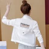 尚涛防晒衣女夏装新款女装防晒服长袖空调衫透气沙滩服薄款短款外套女 白色 M建议85-100斤以下