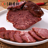 北京稻香村熟食五香牛肉300g中华老字号北京特产真空包装即食熟牛肉