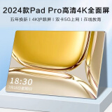 韩众iPadPro平板电脑二合一16G运行超博ipad12英十核超清全面安卓手机5Gwifi全网通学习学生游戏 霞光紫【12+128G】免费试用+蓝牙键盘+皮套 I4英寸全网通5G双频（90天免费试用