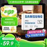 三星（SAMSUNG）32GB TF(MicroSD)存储卡Endurance耐久卡 V10行车记录仪安防监控摄像头专用卡 读速100MB/s 