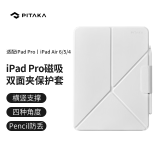 PITAKA适用苹果iPad Pro保护套2024-18款Air6/5通用11英寸竖屏磁吸超薄双面夹皮套支架带笔槽13寸保护壳 白色 轻薄也有强保护 iPad Pro11寸丨通用2024款Air6