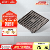 箭牌（ARROW）304 不锈钢地漏防臭芯防反味防虫淋浴室卫生间阳台厕所洗衣机通用 【干湿区通用】枪灰色地漏5109T