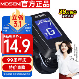 莫森（MOSEN）MS-01B 多功能调音器民谣吉他木吉他尤克里里调音器效音器