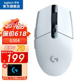 罗技（G） G304 LIGHTSPEED无线鼠标 游戏鼠标 电竞鼠标 吃鸡鼠标 宏编程自定义 G304-白色