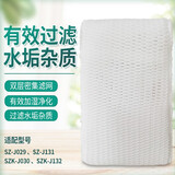 森阜亚 适配亚都加湿器加湿过滤网滤芯蒸发器 SZ-J029/SZ-J131 
