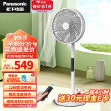 松下（Panasonic）风扇电风扇落地扇 直流变频一级能效家用节能电扇 磁吸遥控柔风定时静音风扇F-CW3001C-W 旗舰【一级能效】直流变频遥控款