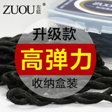 左欧（Zuoou）左欧扎头发小皮筋发饰高弹力发圈发绳儿童橡皮筋韩国头饰皮套头绳 jc027大号基础皮筋大约20根