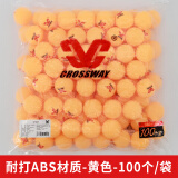 克洛斯威（CROSSWAY） 乒乓球训练球耐打40+新材料有缝球 训练球(D40+)-黄色-100个/袋