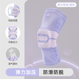 准者（RIGORER）运动护膝男健身篮球装备半月板户外跑步羽毛球膝盖关节女护具 薰衣草紫/藕粉  XL（适合体重150-180斤左右）