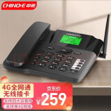 中诺（CHINO-E）无线插卡电话机座机 插4G移动联通电信固话sim卡家用办公 C265黑色全网通4g5g