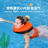 水之梦 大人游泳圈成人脖圈 男女儿童浮圈戏水 免充气学游泳装备泳圈 XL码粉红色（腰带+脖圈）