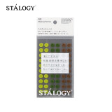 STALOGY 标签贴 标签纸贴纸 口取纸 便利贴 贴纸标签 圆点贴 便签 索引纸 8mm 树色系