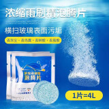 MEIROAD天逸C5C6C4L凡尔赛标志408 508 4008 308S 2008 3008专用机油 雨刮精