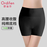 欧迪芬安全裤女纯棉内档7a抑菌打底裤女夏季冰丝无痕舒适透气防走光黑L