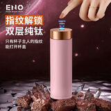 eno保温杯2025新款指纹锁水杯子男士女学生大容量高颜值纯钛杯情人节 樱桃粉 450ml 指纹开盖 礼盒包装