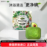 napattiga泰国进口娜帕蒂卡防螨手工皂深层清洁温和洗脸沐浴香皂手工皂 手工皂*1盒