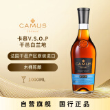 卡慕（CAMUS）VSOP醇酿升级版  1000ml 法国原装进口 干邑白兰地 洋酒 进口洋酒