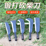 笠农砍柴刀弹簧钢手工锻打柴刀农用劈柴刀砍树刀蔑竹刀户外登山开路刀