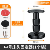 万众鑫（WANZHONGXIN）可调节支撑脚增高桌脚垫茶几家具桌子垫高底座加桌腿沙发加高神器 黑色（可调62-80MM）一只装