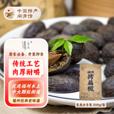 清土 福州闽清特产橄榄拷扁榄蜜饯果脯 500g/袋*2