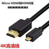 原焋索尼hdmi线a7m3相机直播采集卡连接线a7m4 zve10转接线micro hdmi转hdmi迷你小头佳能电脑高清直播 5米数据线