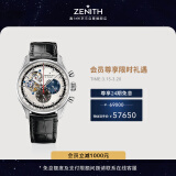 真力时(ZENITH)瑞士手表El Primero自动机械表开心1969计时码表