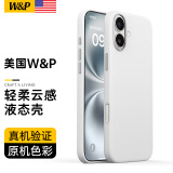 W&P【美国】适用于iphone16promax手机壳iPhone液态硅胶保护套苹果16Plus亲肤手感全包防摔男女新款wp 苹果16【新白色】轻氧云液·6.1英寸