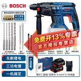 博世（BOSCH）无刷18V锂电锤四坑充电式电锤电镐冲击钻打混凝土电钻GBH180/185 GBH180胶盒【5.0双电】+赠品