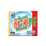 家安酵素洗衣皂（清雅百合）透明皂肥皂家庭装 615g 3块 超凡净透205g